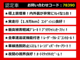 カムリ 2.5 G レーダーC プリクラッシュ BSM LDA LEDライト