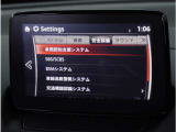 衝突被害軽減ブレーキをはじめとして、各種安全装備が充実しております。詳しくはスタッフまでお尋ねください。