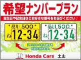 ご質問や細かい写真や動画等が気になる方はご連絡お待ちしております!
