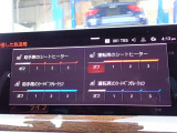 Snap-on エアコンサービスステーション デュアルプロ2導入店!本社併設自社認証工場完備!プッシュプル式塗装ブース完備!各種メンテナンスおよび板金作業もお任せください!無料代車30台完備!