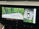 【パノラミックビューモニター】専用のカメラにより、上から見下ろしたような視点で360度クルマの周囲を確認することができます☆死角部分も確認しやすく、狭い場所での切り返しや駐車もスムーズに行えます。