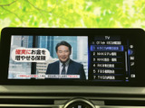 停車時にテレビ放送を楽しめるTV画面。移動時間を有効活用し、快適なひとときを演出します。ご家族旅行にも最適ですね。