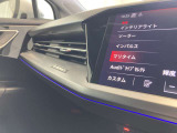 Audiドライブセレクトでは、車両の乗り心地の調整ができます。