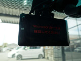 前後録画ドライブレコーダー!SDカードはお客さまの方でご準備ください!