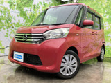 日産 デイズルークス
