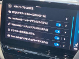 Volkswagenが誇る安全技術。Volkswagenオールインセーフティ。