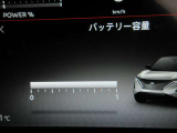 バッテリーは12セグメントございます。