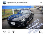 ユーポス岩出店のインスタグラム、LINE@、ツイッター、やってます!お友達登録、フォロー、いいね!宜しくお願いします。ユーポス岩出店で検索してみて下さい★