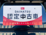 別途、申込みで希望ナンバーの申請も承っております。