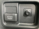 1500W以下の家電が使える給電コンセント付き!