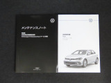 記録簿、車両取扱説明書もございます。