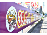 当社の販売するお車の価格帯は39.8万円を中心に取り揃えております。