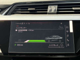 追加航続距離を見ることが可能です。