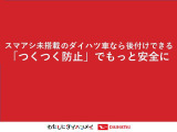 気になる点がございましたら、お電話・メールなど、お気軽にご連絡ください。
