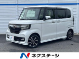両側電動スライドドア ホンダセンシング 純正メモリーナビ バックカメラ