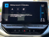 【App-Connect搭載】Mirror Link、Apple Car Play、Android Autoに対応。対応するアプリをナビ画面で閲覧、操作できます。