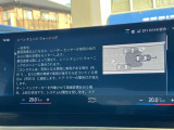後方死角も安心のレーンチェンジウォーニング!