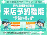 ☆岡山・香川で軽自動車を探すなら【軽自動車専門店ハヤシ】☆