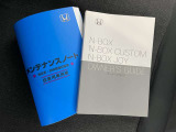 保証書、取扱説明書あります。