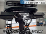 【久喜商品化センターのご紹介】下からも、修復歴の有無を徹底的にチェックします。
