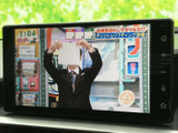 停車時にTV視聴が可能。お子様連れのご家族にもおすすめです。移動時間を有効活用して、快適なひとときをお過ごしください。