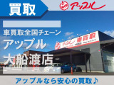 買取のアップルもあるので買取はもちろん、下取も高額買取が可能です!