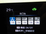 蓄積してきた技術をさらに進化させ、高機能化。新開発した先進の安全運転支援システムです。