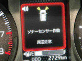 ダイハツ認定中古車は、購入に必要な諸費用を含めた安心の支払総額表示です。