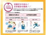 トヨタファイナンスのクレジットにてお車購入の際に加入できる保険です。お車に関する相談窓口を1つにできて便利になります。