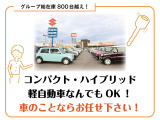 「新車はピカピカだけど高いなぁ」「中古車も価格と品質を考えると」そんなあなたのお悩みにお答えするのが、くるまのハヤシの★登録済未使用車★です。新車を登録しただけのまさに未使用車なのです!