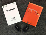 メンテナンスノート(保証書)・各種取り扱い説明書を完備しており安心です。