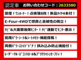 ヴェルファイア ハイブリッド 2.5 ZR E-Four 4WD リアモニター 両自 禁煙車 ワンオー...