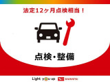 当店の車両をご覧いただき誠にありがとうございます(^^)何かございましたらお気軽にお問い合わせくださいませ。