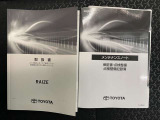 保証書、取扱説明書あります。