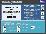 ステランティス自動車保険を取扱いしております!詳しくは当社スタッフまでお気軽にお尋ね下さい。