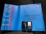 キーレス一体型キーです、ドアの開閉やスライドドアの開閉も出来ます!