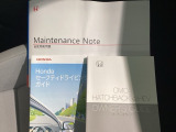 中古車でも、しっかり取扱説明書がついていますので安心してお乗りいただけます!
