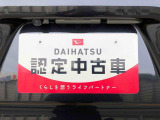 別途、申込みで希望ナンバーの申請も承っております。