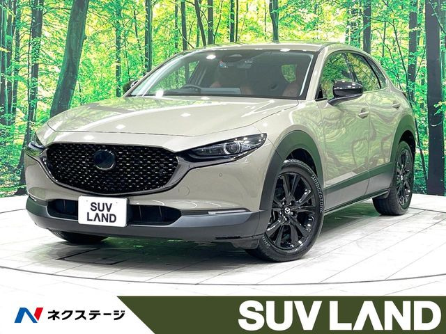 CX-30 2.0 20S レトロスポーツエディション