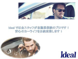 自動車保険もお任せください!シトロエン・DS専用のブランド保険もご用意しております!