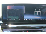 ご納車前の点検整備費、そしてご納車後の認定保証料は全て車両価格に含まれておりますBMWご購入は安心の正規ディーラーで。詳細は、茨城BMW BPS土浦