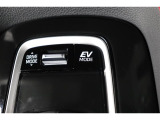 静粛性に優れた快適空間と静かな走りを実現。さらにEVモードではモーターのみでの走行でエンジン音や振動を感じさせない走りが楽しめます。