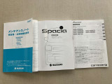 保証書・取扱説明書・ナビゲーション取扱説明書