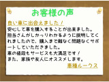 当店のお車をご覧いただきましてありがとうございます。お車についてのご質問やお見積りのご依頼、ご購入にあたってのご相談などは無料電話(0078-6002-312860)にお気軽にお問い合わせ下さい!
