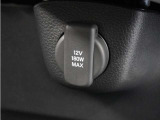 スマートフォンの充電等にも便利な電源ソケット!使いやすい場所に装備されています。