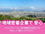お車購入後もアフターサポート充実!メンテナンス・保証で長く安心!