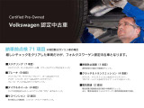【認定中古車CPO】納車前点検71項目をクリア。