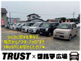 お車をお乗り換えの際の下取りや買取も強化しております!ご相談ください♪