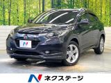 ホンダ ヴェゼル