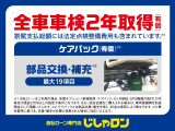 お客様のライフスタイルに合わせて無理なくお支払いいただけます